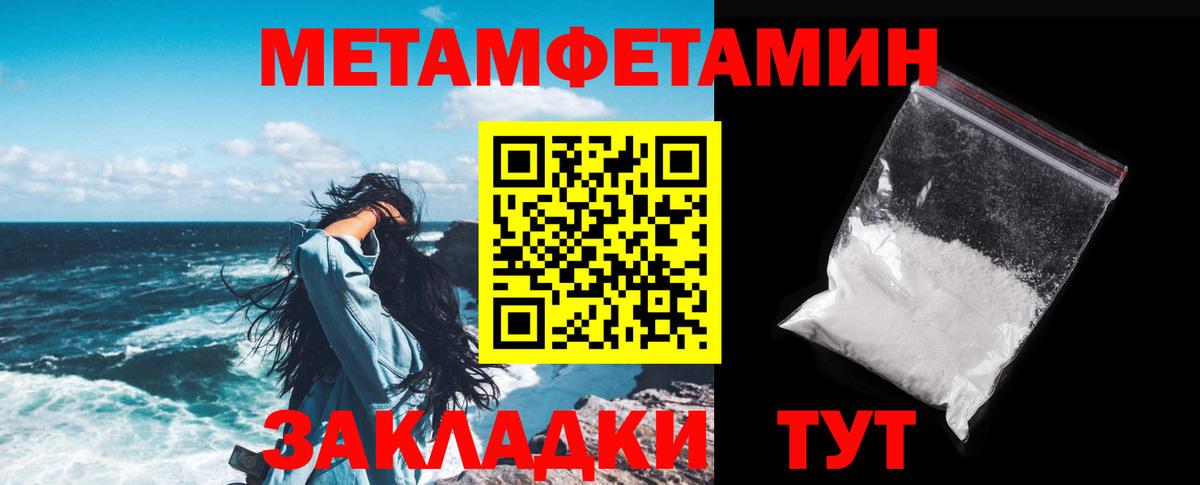 Amphetamine 98%  Амфетамин  Гагарин  Вход с VPN 