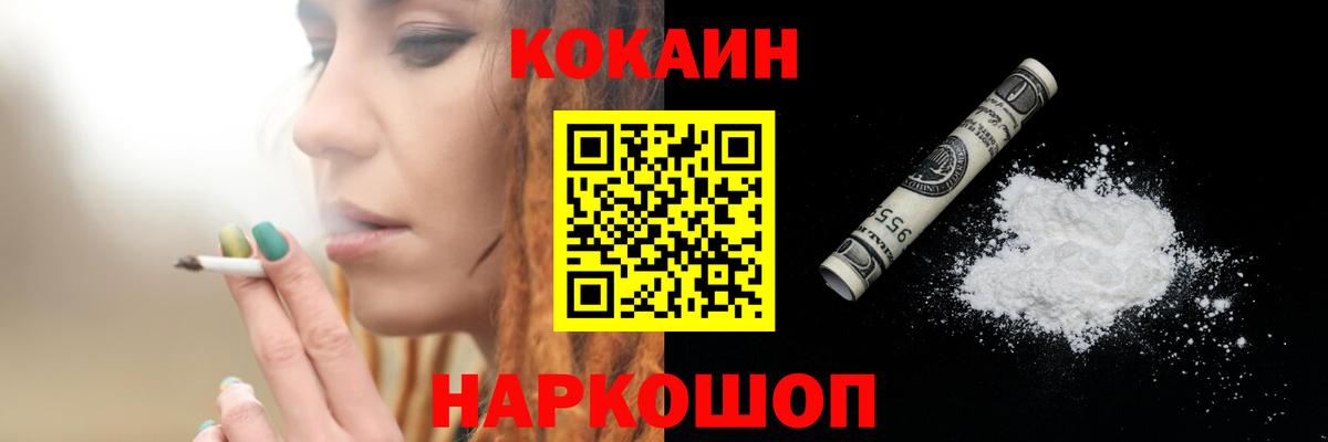 Гагарин  КОКАИН Боливия  КОКАИН VHQ  Вход с VPN 