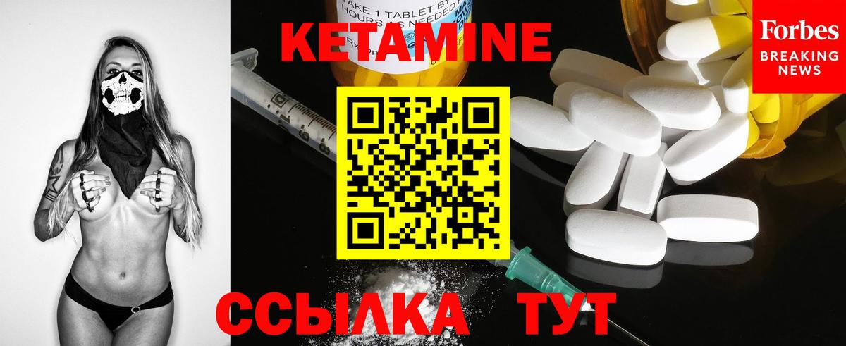 Кетамин VHQ Гагарин
