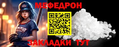 ALPHA PVP Малгобек