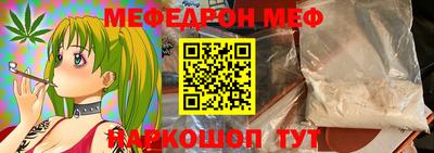 синтетический гашиш Ливны