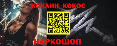 тгк Лесосибирск