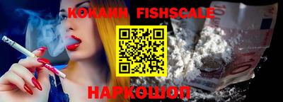 синтетический гашиш Ливны
