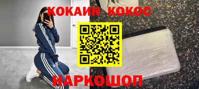 тгк Лесосибирск