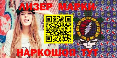 синтетический гашиш Ливны