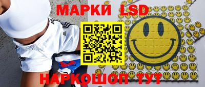тгк Лесосибирск