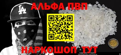 мяу мяу кристалл Ликино-Дулёво