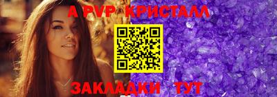синтетический гашиш Ливны