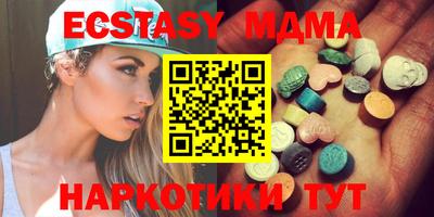 прущие крисы Мариинск