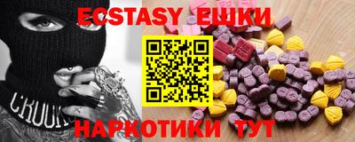 синтетический гашиш Ливны