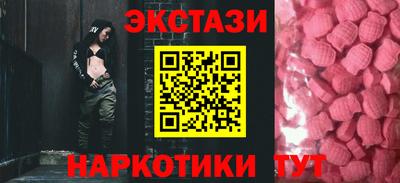 прущие крисы Мариинск