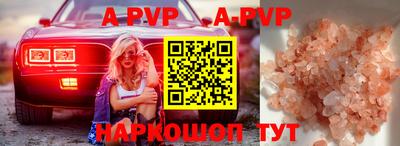 тгк Лесосибирск