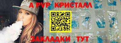 тгк Лесосибирск