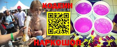 тгк Лесосибирск
