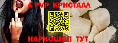 мяу мяу кристалл Ликино-Дулёво