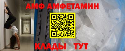 синтетический гашиш Ливны