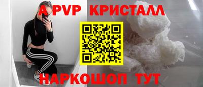 ALPHA PVP Малгобек