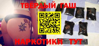 тгк Лесосибирск