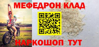прущие крисы Мариинск