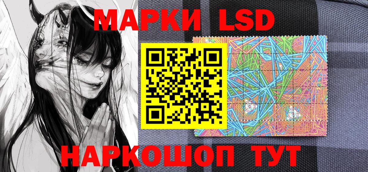 Марки NBOMe 1500мкг  Марки NBOMe 1500мкг  купить наркотики сайты  Гагарин  Вход с VPN 