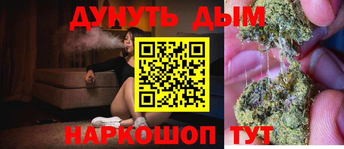 МАРИХУАНА план  Канабис ГИДРОПОН  Вход с VPN  Гагарин 